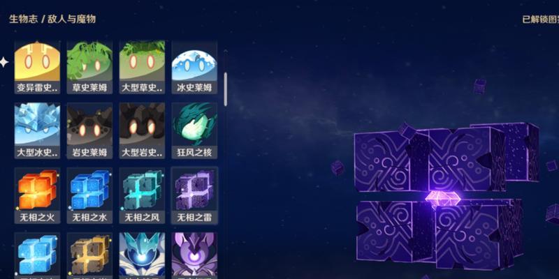 原神相位之门玩法攻略（开启新世界的大门）-第1张图片-西柚游戏