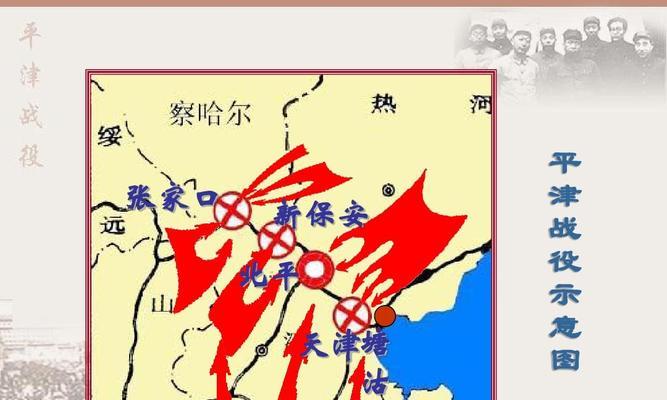《以策魂三国战役玩法大型战役通关思路分析》（打造最强战役阵容）-第1张图片-西柚游戏