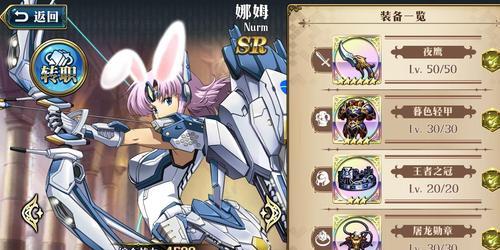 《梦幻模拟战SP形态解锁攻略》（轻松掌握解锁方法）-第2张图片-西柚游戏