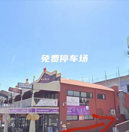 《探索停车场32关的全新挑战》（如何成功通关我的停车场32关）-第3张图片-西柚游戏