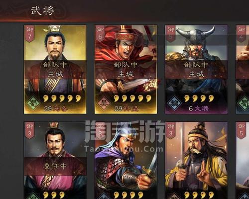 《以鸿之下》中孙坚值得培养吗（《以鸿之下》游戏中孙坚的实力分析及优势利用）-第3张图片-西柚游戏