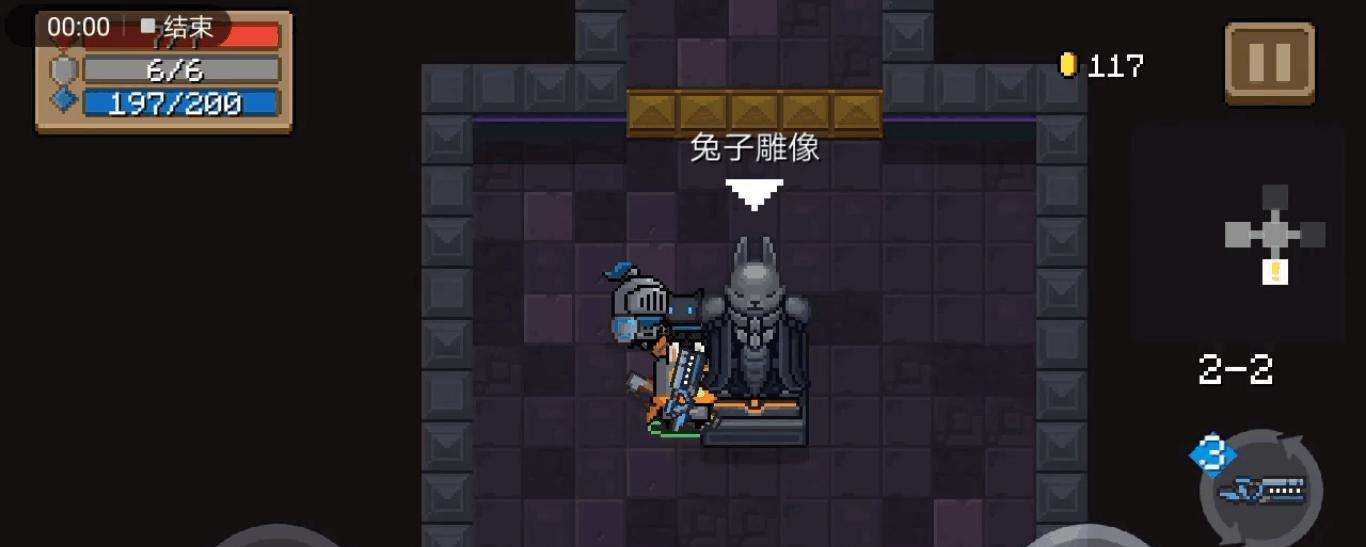 元气骑士（探究元气骑士游戏中供奉雕像的神秘力量）-第2张图片-西柚游戏