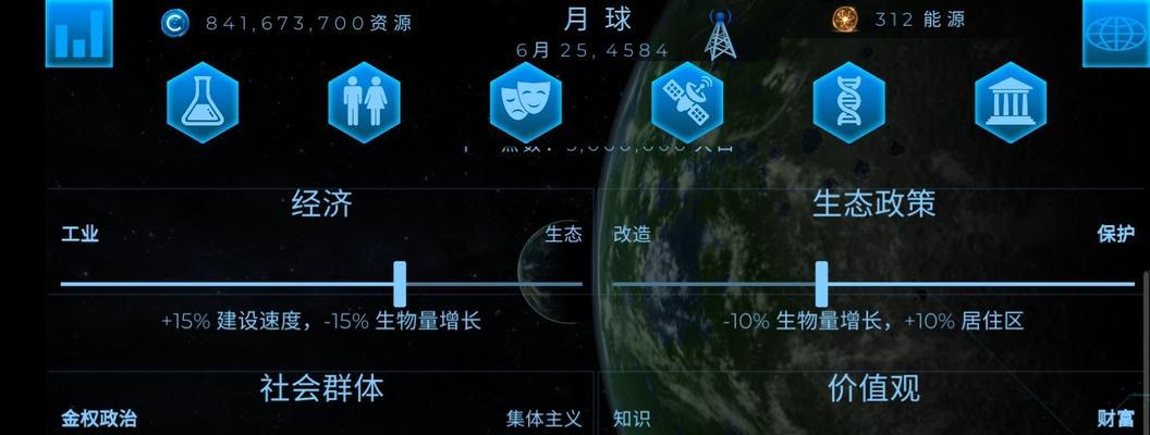 以飞跃星球通关攻略（揭秘飞跃星球通关的秘籍和步骤）-第1张图片-西柚游戏