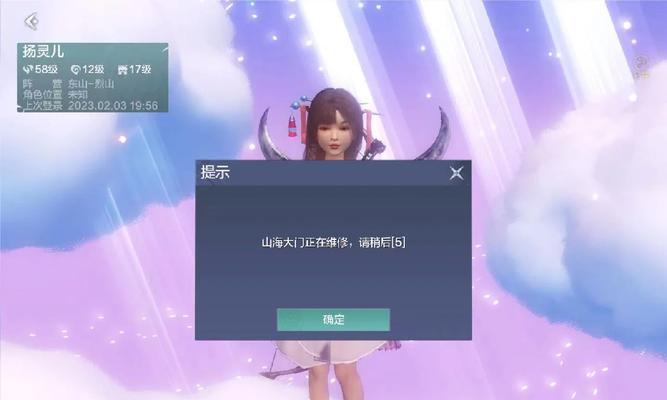《山海小灵儿的二阶段食物制作方法》（让你的小灵儿成长为顶级战斗伙伴的必备菜谱）-第2张图片-西柚游戏