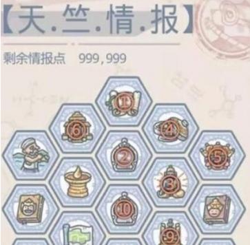 探寻最强蜗牛（揭开游戏中最强武器的谜团）-第2张图片-西柚游戏