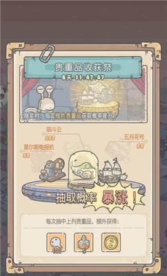 探寻最强蜗牛（揭开游戏中最强武器的谜团）-第3张图片-西柚游戏