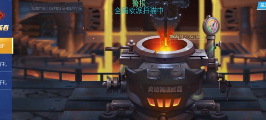 《天天炫斗》三大每日任务技巧性升级攻略（玩转游戏）-第1张图片-西柚游戏