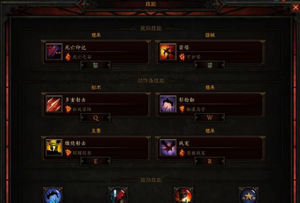 暗黑3全方位快速升级和装备刷取指南（以游戏为主）-第2张图片-西柚游戏