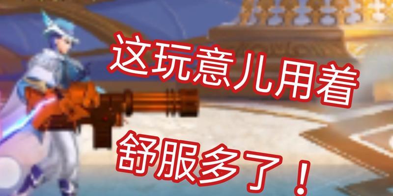 《天天炫斗布鲁技能点加点攻略》（提升战斗力）-第2张图片-西柚游戏