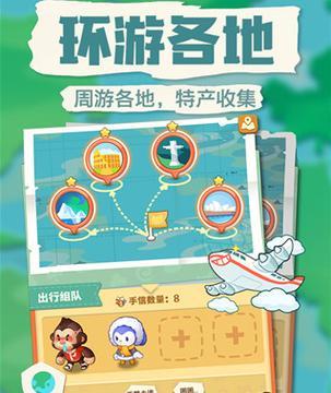 小森灵篝火（打造独一无二的篝火乐园）-第2张图片-西柚游戏