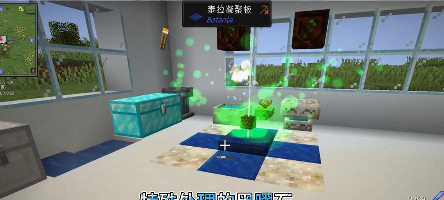 《我的世界》黑曜石合成表大揭秘（掌握黑曜石合成表）-第3张图片-西柚游戏