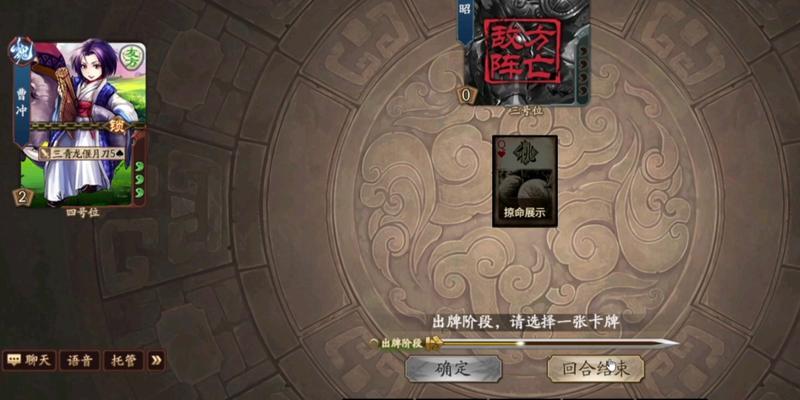 《以鸿之下》张济阵容和技能搭配全解析（打造最强张济阵容）-第2张图片-西柚游戏
