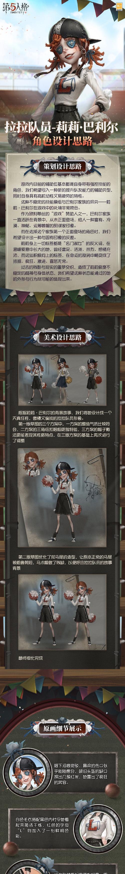 《第五人格雕刻家对局思路及玩法技巧解析》（揭秘雕刻家隐藏的绝技与独特策略）-第1张图片-西柚游戏