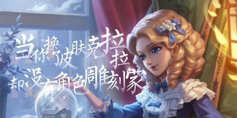 《第五人格雕刻家对局思路及玩法技巧解析》（揭秘雕刻家隐藏的绝技与独特策略）-第2张图片-西柚游戏