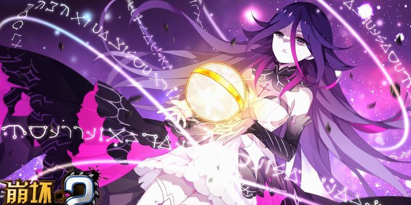 探秘《崩坏学园2》中的幼子使魔（妖异力量的源泉）-第2张图片-西柚游戏