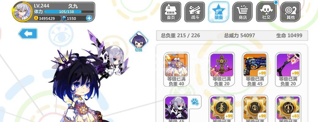 探秘《崩坏学园2》中的幼子使魔（妖异力量的源泉）-第3张图片-西柚游戏