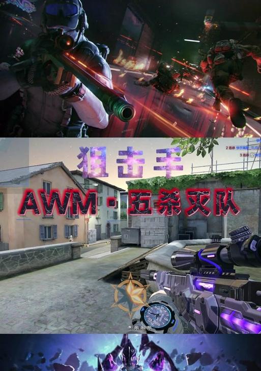 《穿越火线》游戏（驾驶枪械）-第1张图片-西柚游戏