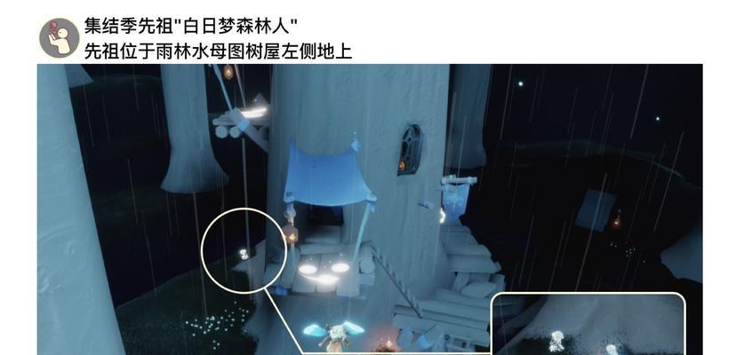 《光遇荧光森林冥想攻略》（探索冥想之旅）-第1张图片-西柚游戏