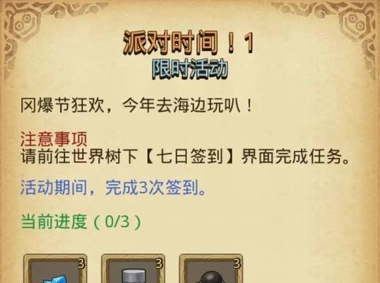 解密不思议迷宫，挑战哞哞快跑的攻略大揭秘（探索未知）-第2张图片-西柚游戏