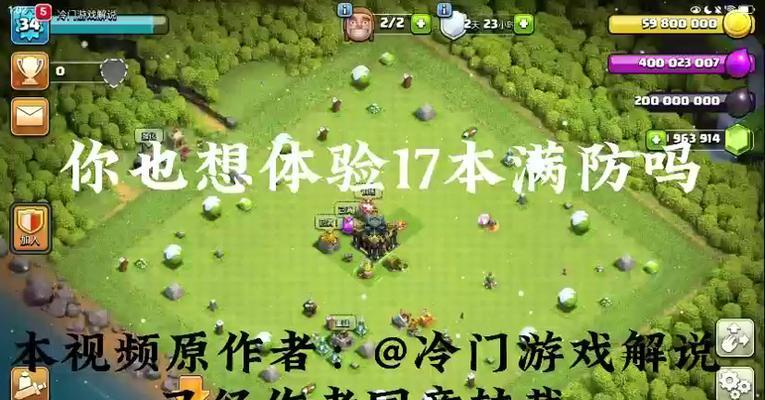 部落冲突中如何取消研究项目？取消研究项目的步骤是什么？-第2张图片-西柚游戏