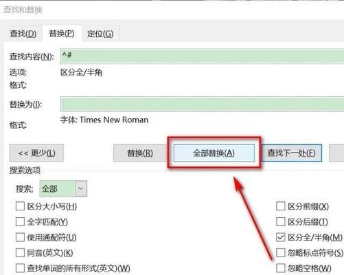 我的世界中文字变宽的方法是什么？如何调整字体宽度？-第1张图片-西柚游戏