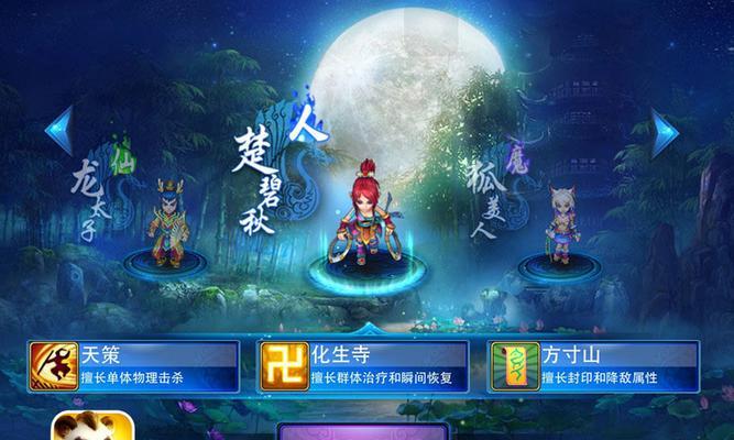 《神武》90级大唐装备镶嵌及段位攻略（探秘游戏装备升级及段位系统）-第1张图片-西柚游戏
