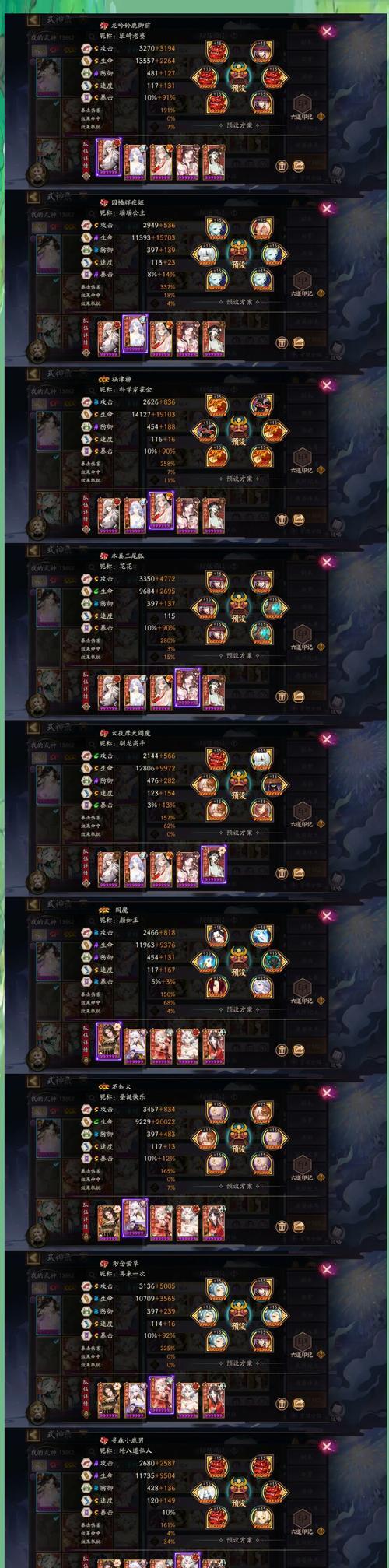 阴阳师挖土智能组队玩法是什么？如何快速找到合适的队友？-第1张图片-西柚游戏