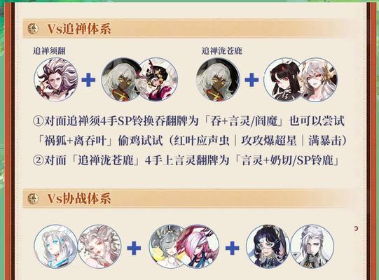 阴阳师挖土智能组队玩法是什么？如何快速找到合适的队友？-第3张图片-西柚游戏