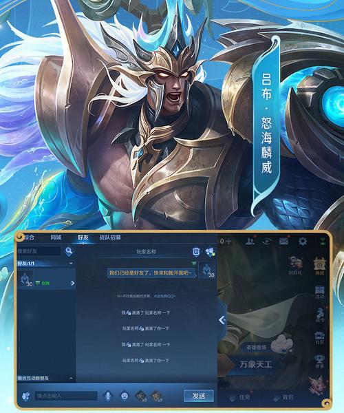 《王者荣耀》游戏墨子5V5的技巧攻略（玩转墨子5V5）-第1张图片-西柚游戏