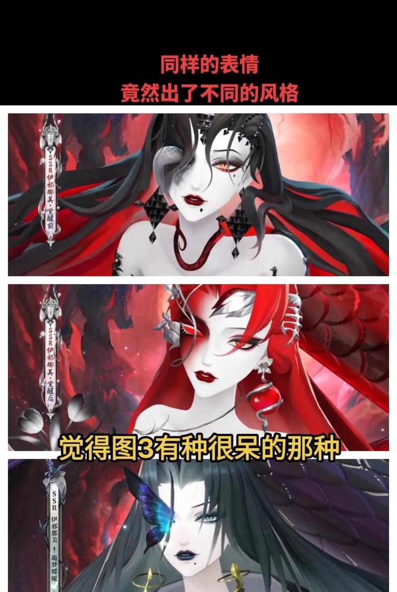 阴阳师中如何获取战斗皮肤对比？-第2张图片-西柚游戏