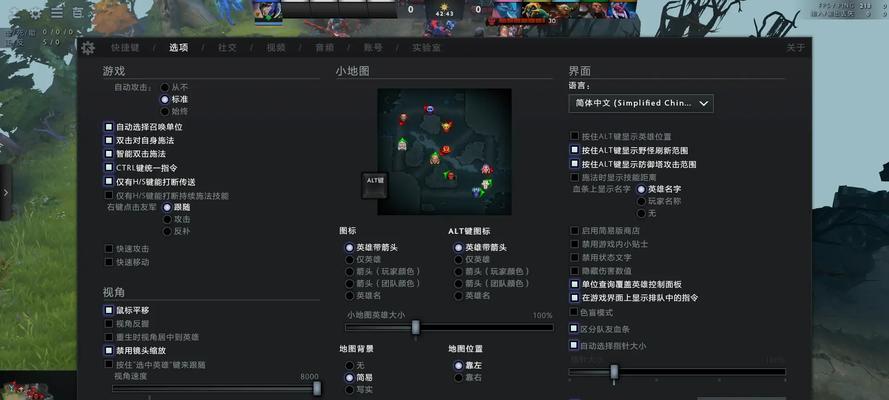 刀塔2购买按键自定义设置方法是什么？-第3张图片-西柚游戏
