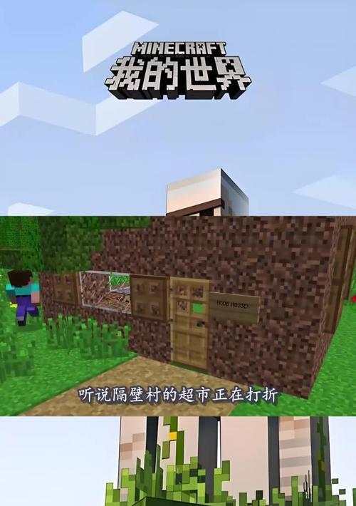 我的世界手机版镐获取方法是什么？如何使用？-第3张图片-西柚游戏