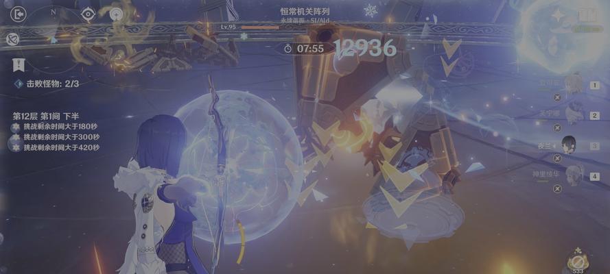 原神手游深渊满星攻略（以游戏为主）-第2张图片-西柚游戏