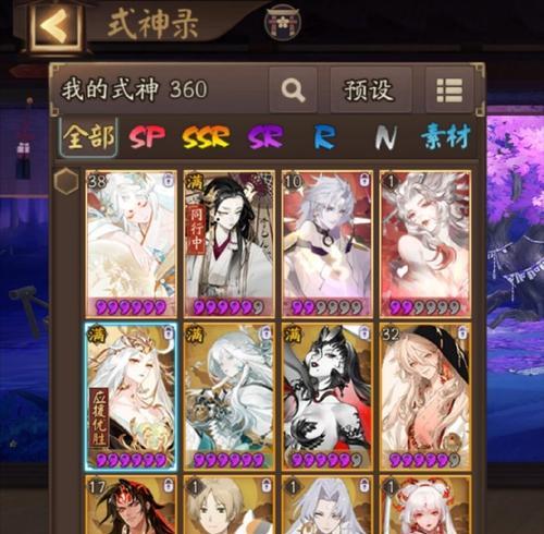 《太极熊猫》游戏中的武神套装搭配与装备选择（如何通过搭配武神和装备对抗死神）-第3张图片-西柚游戏