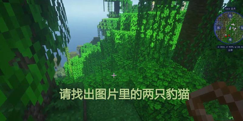 我的世界豹猫驯服技巧有哪些？-第1张图片-西柚游戏
