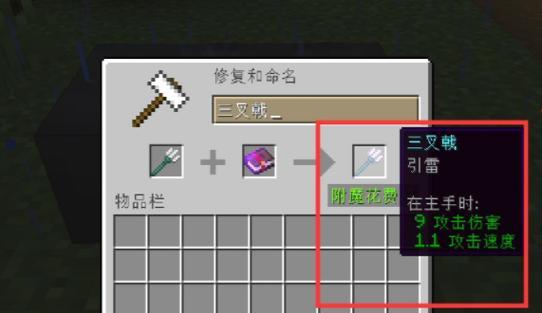 我的世界特效获取方法有哪些？特效对游戏体验有何提升？-第1张图片-西柚游戏