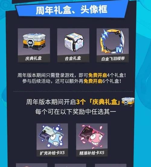 崩坏3樱桃炸弹（掌握樱桃炸弹技能）-第1张图片-西柚游戏
