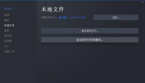 刀塔2退出游戏的方法是什么？退出后如何重新进入？-第2张图片-西柚游戏