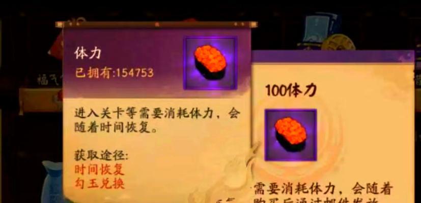 阴阳师进寮私聊沟通技巧？如何有效进行寮内交流？-第1张图片-西柚游戏