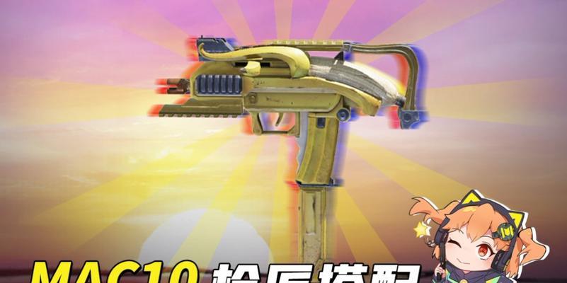 使命召唤手游枪匠系统攻略——打造你的个性武器（枪匠系统玩法详解）-第1张图片-西柚游戏