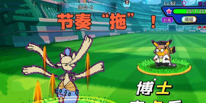 《去吧皮卡丘》游戏中的精灵转生详解（最全精灵转生材料及步骤解析）-第1张图片-西柚游戏