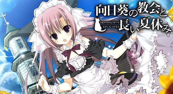 《非人学园最后之作》萌新向攻略（一步步带你进入非人学园的奇幻世界）-第1张图片-西柚游戏