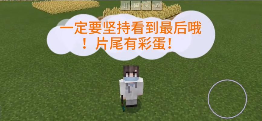 《非人学园最后之作》萌新向攻略（一步步带你进入非人学园的奇幻世界）-第2张图片-西柚游戏