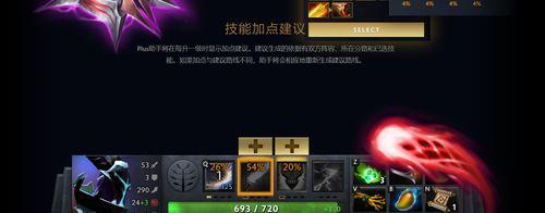 刀塔时间调整指令是什么？如何正确使用？-第1张图片-西柚游戏