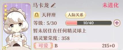 以精灵之境段位提升攻略（从菜鸟到高手）-第1张图片-西柚游戏