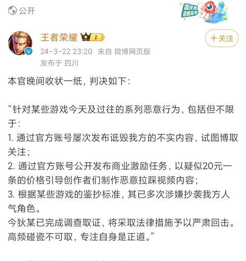 阴阳师与王者荣耀商战玩法是什么？如何参与？-第2张图片-西柚游戏
