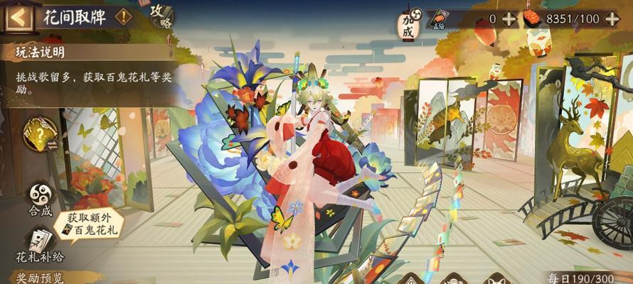 阴阳师与王者荣耀商战玩法是什么？如何参与？-第1张图片-西柚游戏