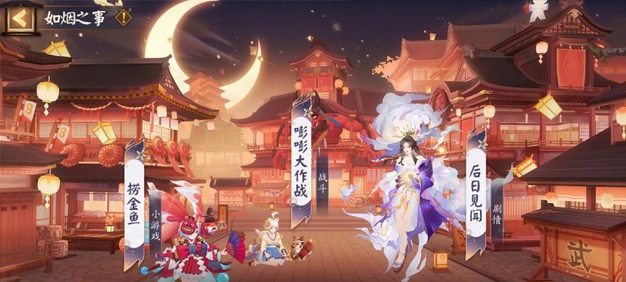 阴阳师与王者荣耀商战玩法是什么？如何参与？-第3张图片-西柚游戏