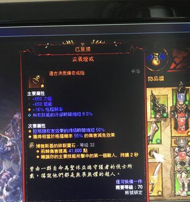 《探秘诺亚之心时空圣殿》（挑战多层次空间迷宫）-第3张图片-西柚游戏