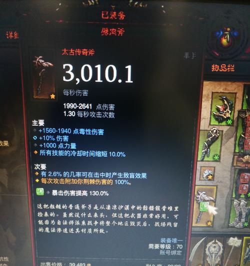 《探秘诺亚之心时空圣殿》（挑战多层次空间迷宫）-第2张图片-西柚游戏